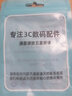 LIMZY66W数据线type-c6a超级快充充电线充电器闪冲头适用于华为荣耀oppo三星小米vivo一加等 1.5米【66w快充线】 实拍图