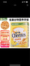 雀巢（Nestle）进口脆谷乐麦片蛋奶星星蜜奇星谷物圈零食早餐谷物圈即食冲饮食品 蜂蜜脆谷乐 300g*1盒 实拍图