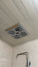 欧普（OPPLE）灯暖浴霸 集成吊顶 普通吊顶 壁挂方便卫生间取暖 普通吊顶-流金岁月 实拍图
