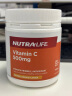 纽乐（Nutra-Life）维生素C 500mg家庭版咀嚼片 200粒/瓶 抵抗力弱肤色暗沉 高含量VC  新西兰进口 实拍图