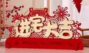 阿宝丽乔迁之喜装饰客厅布置新居入宅搬家仪式新房新家乔迁摆件进宅大吉 实拍图