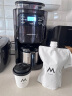摩飞电器（Morphyrichards） 美式咖啡机全自动家用办公研磨一体豆粉两用真空保温壶MR1028 标准版 实拍图