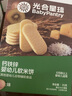 光合星球babycare婴儿米饼零食营养辅食宝宝米饼6个月以上无添加糖盐 鳕鱼味软米饼35g/盒 实拍图