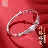 老银匠s999足银手镯祥瑞福字手镯多款可选妈妈款送长辈老人七夕礼物 实拍图