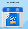 QV意高(Ego)润肤霜250g(罐装) 滋润面霜全家适用身体乳护理敏感肌 实拍图
