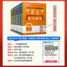 一建教材2024一级建造师2024章节刷题4本套：机电专业（套装4册） 中国建筑工业出版社 实拍图