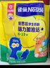 雀巢（Nestle）奶粉金装爱思培中小学生儿童奶粉富含钙铁维生素D 6-15岁学生奶粉组合装 实拍图