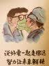 鬼谷子大商之道 实拍图