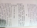 国学经典·典藏版：兵经百字 唐李问对（全本布面精装） 实拍图