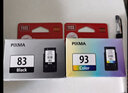 原装 佳能 Canon PG-83 CL-93 E518 E608 E618 E510 打印机墨盒 83/93墨盒一套（可加墨）省钱 实拍图