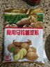 古松 烘焙原料 土豆马铃薯淀粉500g 烹调勾芡 二十年品牌 实拍图