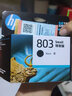 惠普（HP）803原装墨盒适用HP1111 1112 2131 2132 2621 2622打印机 803S黑色*2（约240页） 实拍图