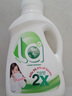 la洗衣液2倍天然洁净洗衣皂液 抑菌除螨洁净柔顺 4斤（2L瓶装） 实拍图