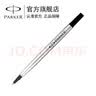 派克（PARKER） 签字笔笔芯中(0.7MM)黑色悬挂装 可练字 商务/生日礼物 学生用品 实拍图