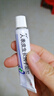 易孚 人表皮生长因子凝胶 5万IU(100 μg)/10g 实拍图