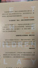 游戏力 实拍图