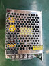 NVVV开关电源50W24V2A变压器220V转24伏供电监控直流电源 MS-50-24  电压24V电流2A 实拍图