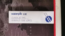 洁碧（Waterpik）冲牙器洗牙器洁牙器水牙线 喷头配件 标准喷头JT-100E 2支喷头 实拍图