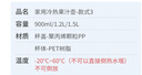 乐扣乐扣冷水壶耐高温食品级耐热塑料水杯家用水壶大容量夏季凉白开冷水壶 可放温水蓝盖1.2L 实拍图
