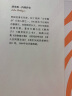 科塔萨尔 万火归一 李诞推荐 5位诺奖得主推荐的短篇小说大师科塔萨尔 马尔克斯 莫言的文学偶像 实拍图