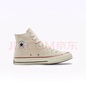 匡威（Converse）官方 1970S经典帆布男女休闲运动鞋米白色162053C 162053C/米白色 45 实拍图