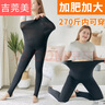 吉莞美春秋季加肥加大码莫代尔打底裤女薄修身外穿胖mm200斤显瘦踩脚裤 黑色踩脚 大码(100-160斤) 实拍图