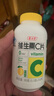养生堂维生素C咀嚼片(柠檬味)VC补充维C儿童青少年成人中老年人维生素C VC300片*1瓶 实拍图
