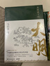 万历十五年 黄仁宇 系列作品  文轩正版明朝历史书籍 中国古代史通史历史 明朝那些事儿 三联书店 中华书局等出版社【自选】 【2册】万历十五年+显微镜下的大明 实拍图