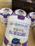 宜品益畅100%纯羊奶粉中老年高钙益生菌好吸收0蔗糖成人老年人羊奶粉 单罐700g【多罐更划算】 实拍图