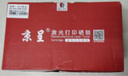 京呈416a硒鼓适用惠普硒鼓479fdw惠普打印机479dwW2040A墨盒m454dw M480f粉盒 【粉质更细腻】W2041A碳粉 青色 实拍图