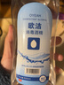 欧洁酒精利尔康75%酒精75度消毒液医用消毒喷雾酒精  欧洁500ML【5瓶装】 实拍图