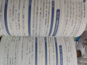初中数学全解满分方略 初中通用 知识讲解重点提升考点聚集中考演练名师1100分钟视频教学智能错题本免费直播课 晒单实拍图