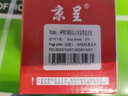 京呈HP851墨盒适用惠普HPOfficejet100/150/K7108/6318/855XL墨水 HP851/855XL大容量墨盒套装 实拍图
