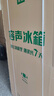 容声（Ronshen）【国潮青鸿系列】592升变频一级能效对开门双开门冰箱家用风冷玻璃BCD-592WD11HPC全空间净化 实拍图