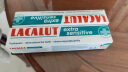 乐卡露（Lacalut）牙龈舒缓牙膏75ml 含氟专效抗敏感牙膏 缓解酸痛防蛀固齿德国进口 实拍图