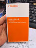 图拉斯【顶配钛晶镜头膜丨好评率99%】适用华为mate70pro+镜头膜mate70pro后摄像高清AR增透全覆盖保护膜 【钛晶镜头膜】原色红枫影像+赠定位器 华为 Mate 70Pro/Pro+ 优 实拍图