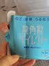 龙角散16包两种口味独立包装免水润颗粒水蜜桃味薄荷味方便携带 3盒装 水蜜桃两盒+薄荷糖一盒 实拍图