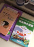 森林报·春+森林报·夏+森林报·秋+森林报·冬（全4册）儿童文学 注音版 小学生课外阅读经典 一二三年级课外读物 实拍图