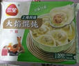 三全大馅馄饨云吞水饺早餐夜宵点心年货送礼 老上海风味虾仁三鲜大馄饨260g 实拍图