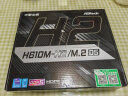 华擎(ASRock) H610M-H2/M.2 D5 主板 CPU 13400/12400F/12490F（IntelH610/LGA1700） 实拍图