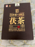 白沙溪 安化黑茶 茶叶 2022年金花茯茶砖茶湖南特产御品茯砖318g盒装 实拍图