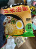 云山半0脂肪玉米面条方便面泡面挂面非油炸60g*10主食代餐粗粮免煮速食 实拍图