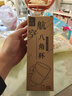 佳茉 航空杯20只 一次性塑料杯子200毫升八角杯透明饮水杯加厚航空杯喝水招待商务杯塑料杯阶梯杯 实拍图