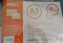 优和（UHOO） A3 PVC硬胶套  1个装 展示透明卡片袋文件保护卡套 6420 实拍图