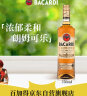 百加得(Bacardi) 洋酒 金朗姆酒 莫吉托 基酒调酒 750ml 实拍图