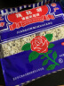玫瑰重庆特产江津米花糖香甜味600g×3袋中华老字号小包装休闲小吃零食 实拍图