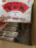 盲公饼佛山特产合记盲公饼320g正宗广东传统花生芝麻酥饼糕点手信伴手礼 盲公饼320g*4包 实拍图