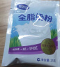 完达山（wondersun）全脂奶粉 高蛋白质高钙 生牛乳加工350g(新老包装随机发货)  实拍图