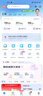 中国电信流量卡电话卡5G低月租全国通用手机卡纯上网卡非无限量电信卡超大流量大王卡 广西星卡【29元250G+300分钟】本地号码 实拍图