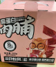 三只松鼠高蛋白肉脯500g休食箱装独立装休闲零食鸡猪肉脯原味肉干肉脯量贩 实拍图